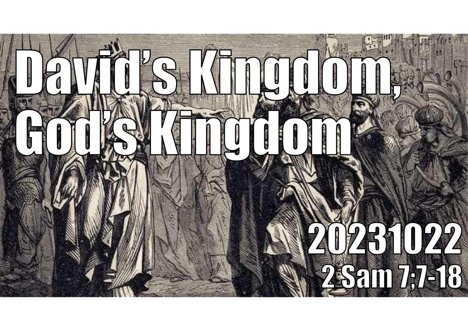 You are currently viewing 2 Sam 7:7-18