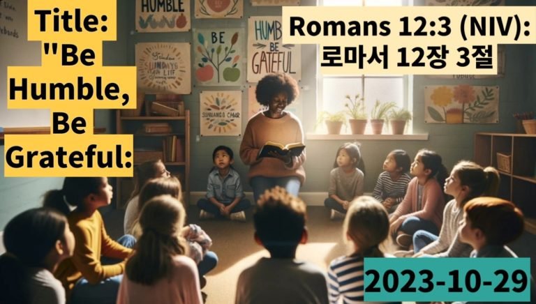 Read more about the article Romans‬ 12:‭3‬‬