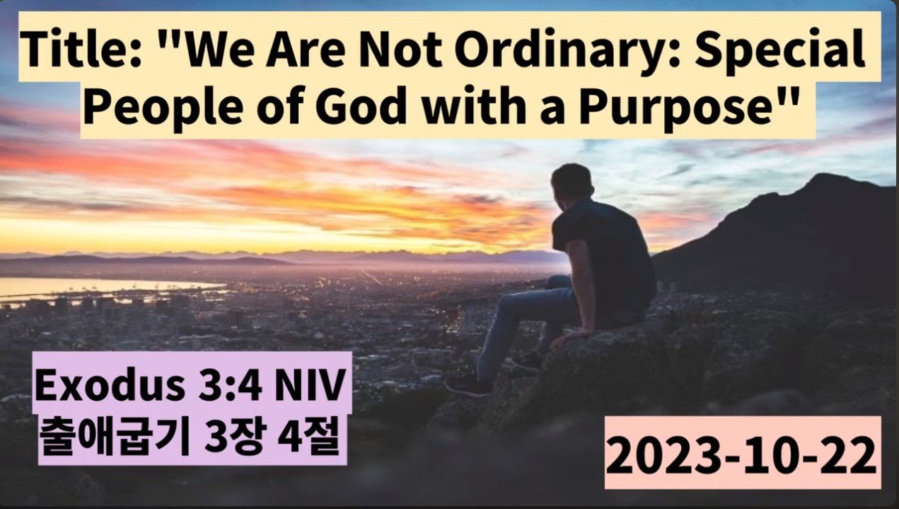 Read more about the article Exodus‬ ‭3‬:‭4‬‬